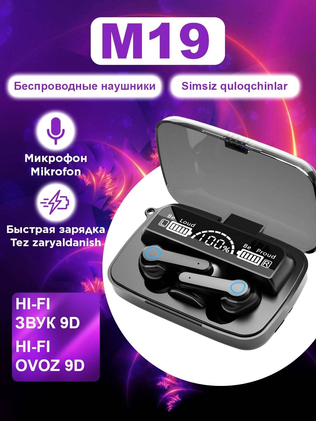 Wireless Earbuds M19 TWS 5.1 Large Screen Dual LED Digital Display Touch Bluetooth Headphones Mini Portable Sports Waterproof Stereo in Ear Earphones     			Wireless Earbuds M19 TWS 5.1 Large Screen Dual LED Digital Display Touch Bluetooth Headphones Mini Portable Sports Waterproof Stereo in Ear Earphones