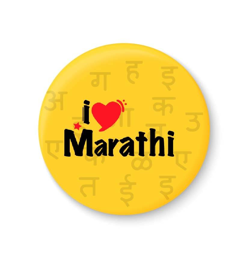 PEACOCKRIDE Love Marathi Plastic Round Fridge Magnets Fridge Magnet - Pack of 1 PEACOCKRIDE Love Marathi Plastic Round Fridge Magnets Fridge Magnet - Pack of 1