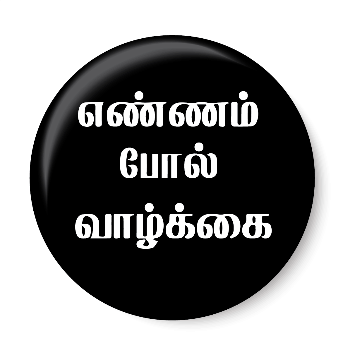 PEACOCKRIDE Plastic Round Fridge Magnets Fridge Magnet - Pack of 1 PEACOCKRIDE Plastic Round Fridge Magnets Fridge Magnet - Pack of 1