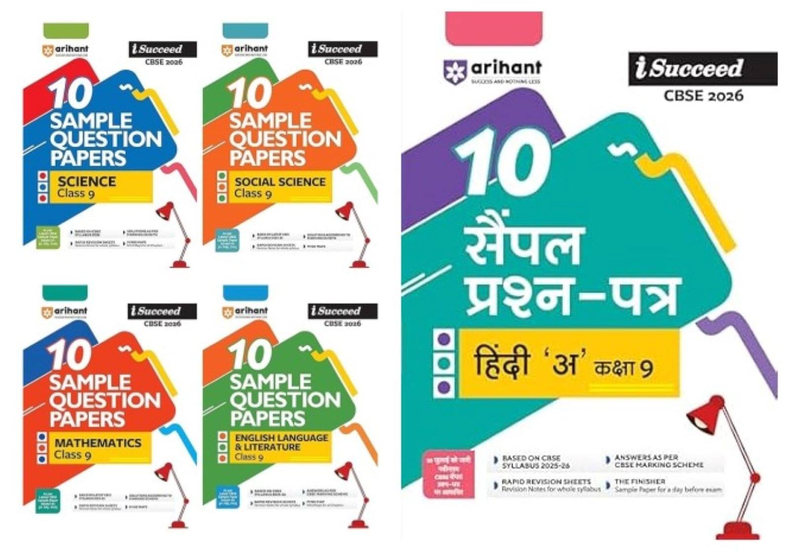    			Arihant I Succeed CBSE Sample Question Papers Class 9 English Language & Literature & Social Science, Science, Mathematics & Hindi-A Exam 2026 |