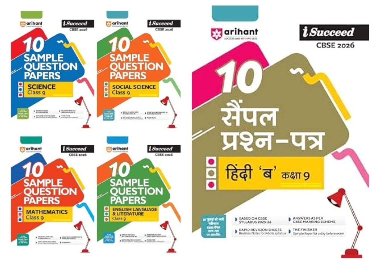 Arihant I Succeed CBSE Sample Question Papers Class 9 English Language & Literature & Social Science, Science, Mathematics & Hindi-B Exam 2026 | Arihant I Succeed CBSE Sample Question Papers Class 9 English Language & Literature & Social Science, Science, Mathematics & Hindi-B Exam 2026 |