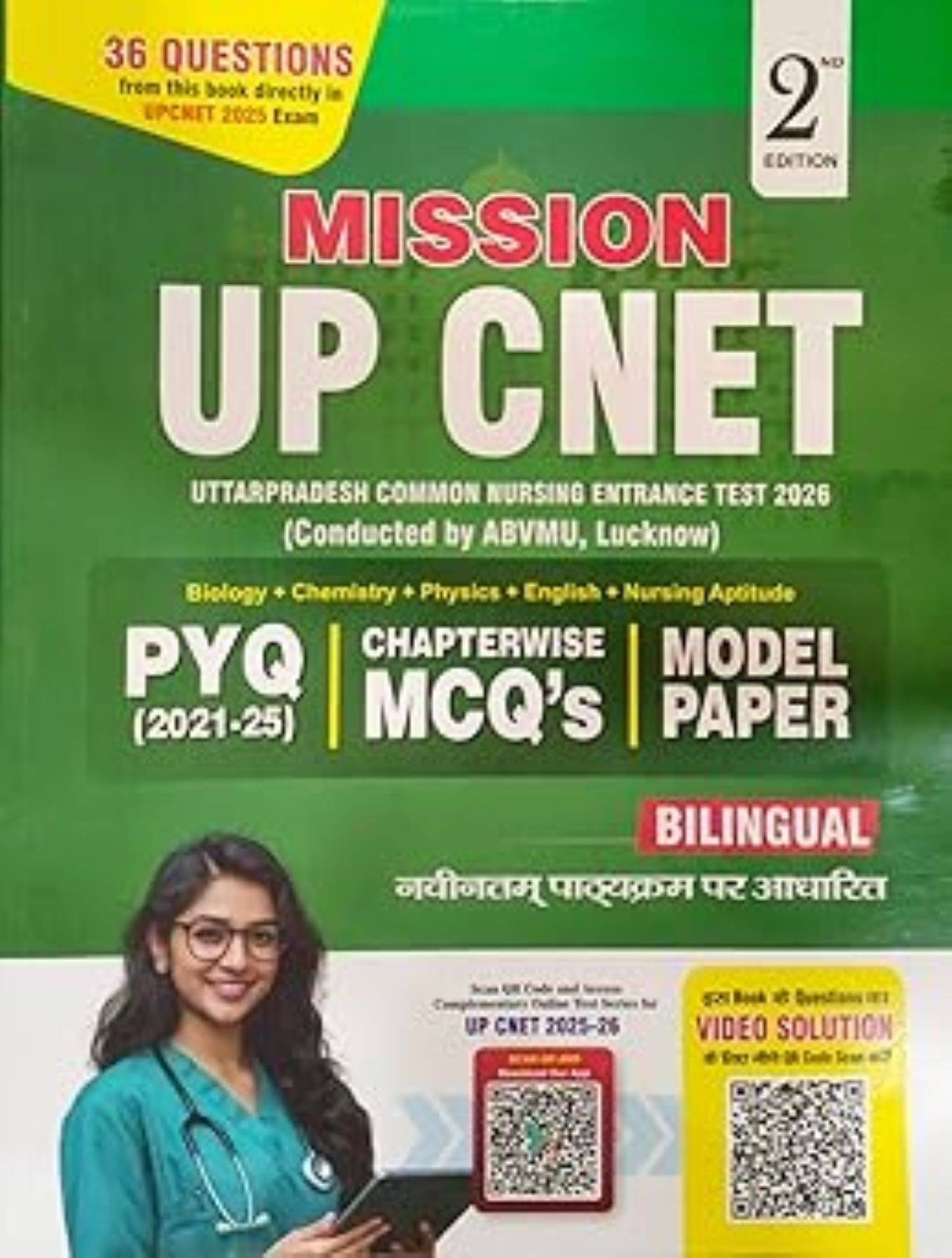     			BHUSHAN MISSION UP CNET  NEW