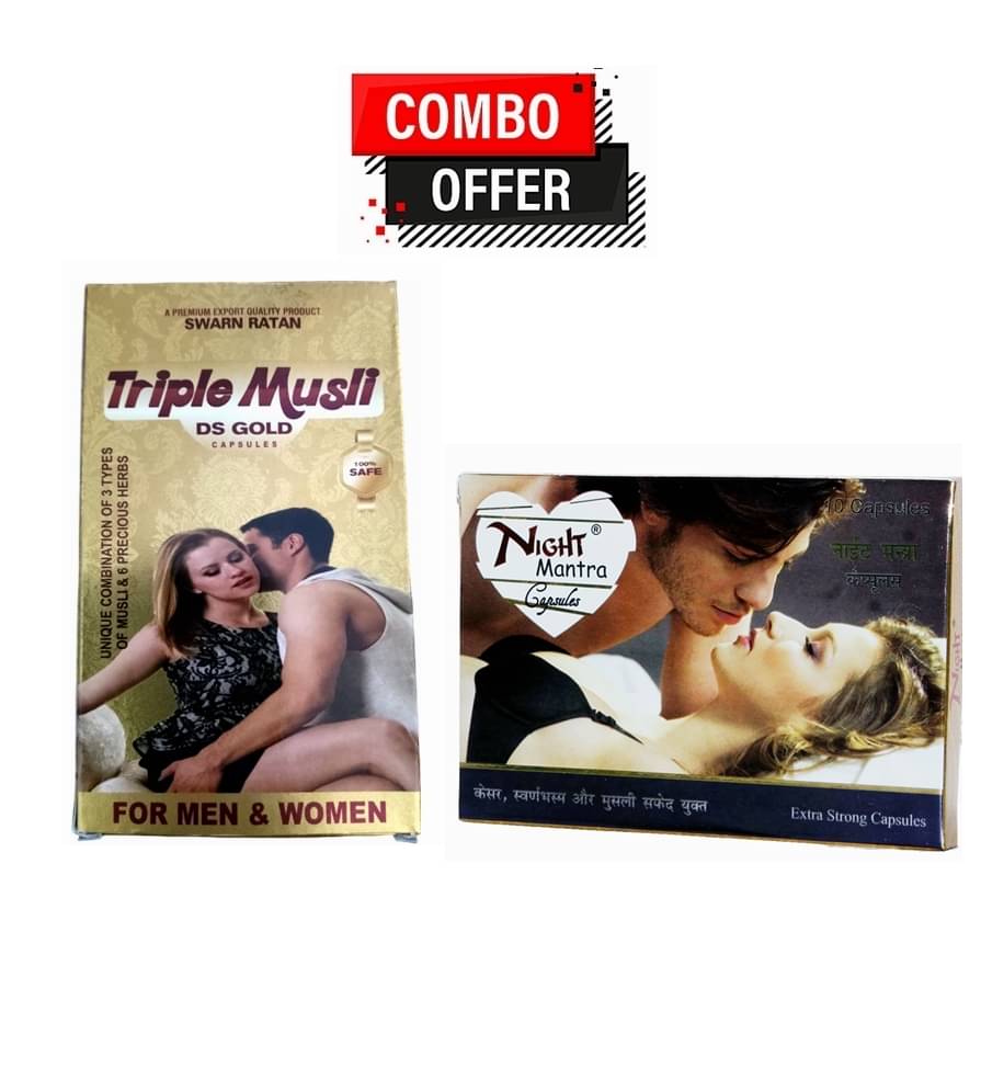 Dr. Chopra Triple Musli Ds Gold Capsule 10no.s & G&G Night M@ntra Capsule 10no.s Pack Of 2 Dr. Chopra Triple Musli Ds Gold Capsule 10no.s & G&G Night M@ntra Capsule 10no.s Pack Of 2