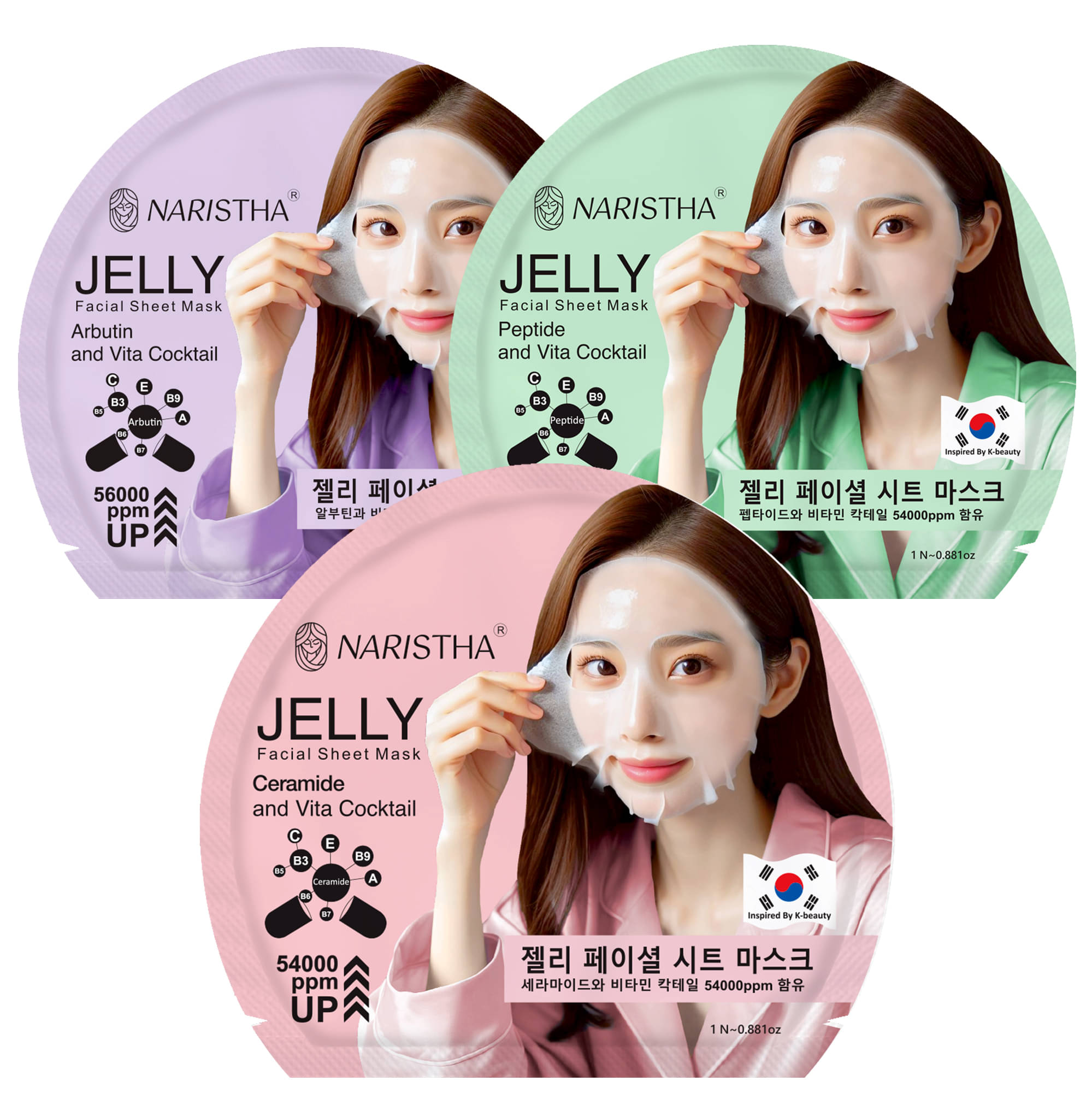     			NARISTHA - Cleansing Sheet Mask For All Skin Type ( Pack of 3 )