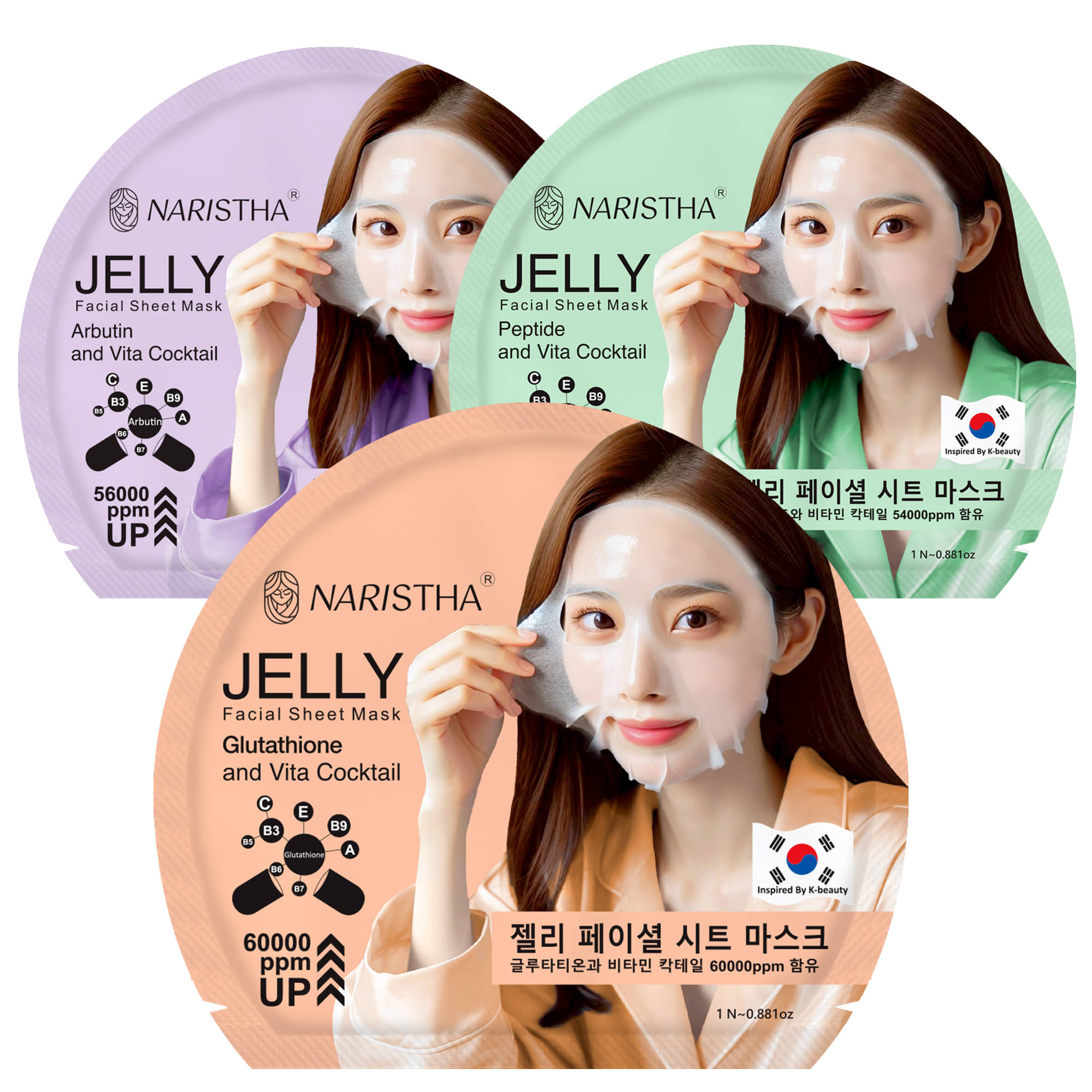 NARISTHA - Moisturizing Sheet Mask For All Skin Type ( Pack of 3 ) NARISTHA - Moisturizing Sheet Mask For All Skin Type ( Pack of 3 )