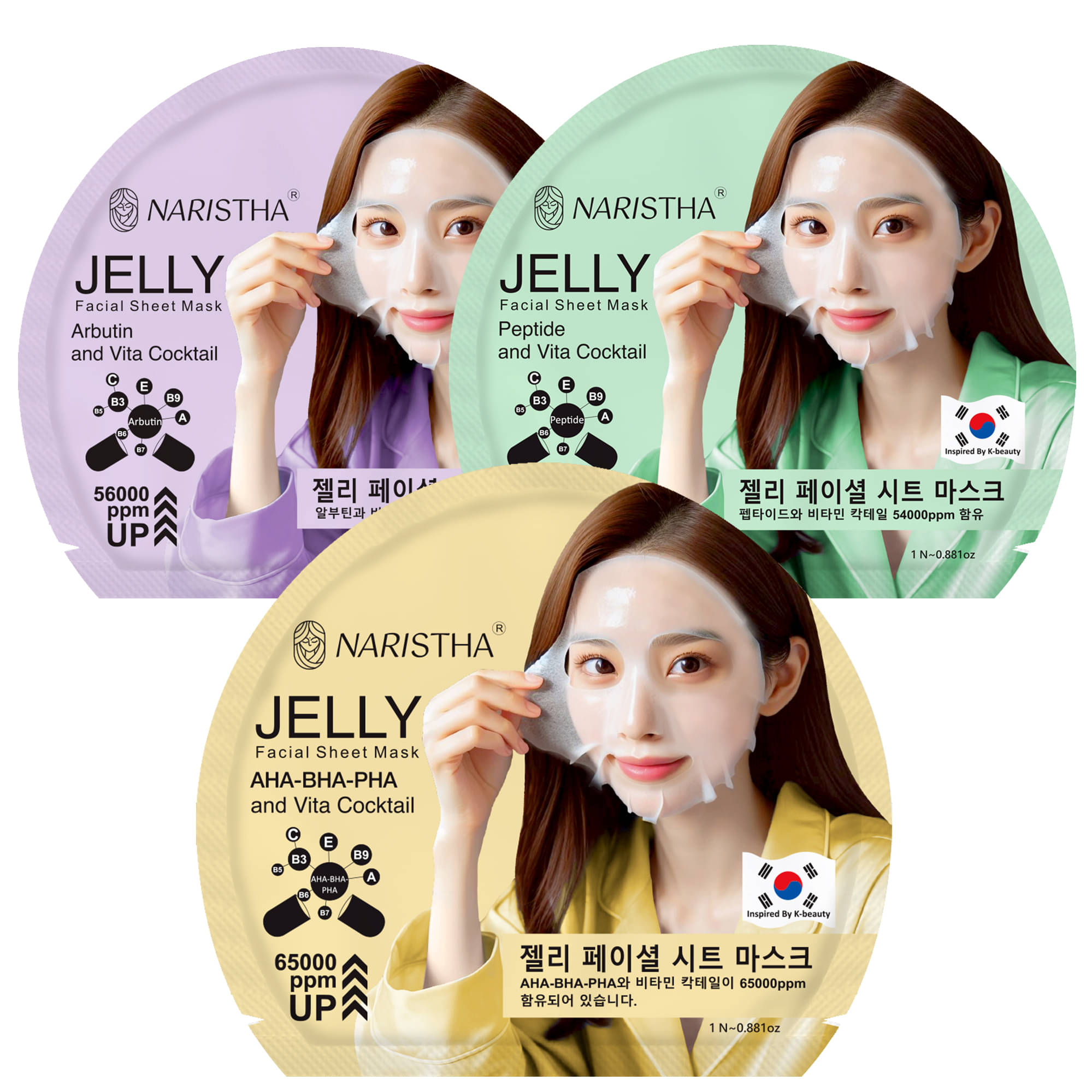     			NARISTHA - Radiant Glow Sheet Mask For All Skin Type ( Pack of 3 )