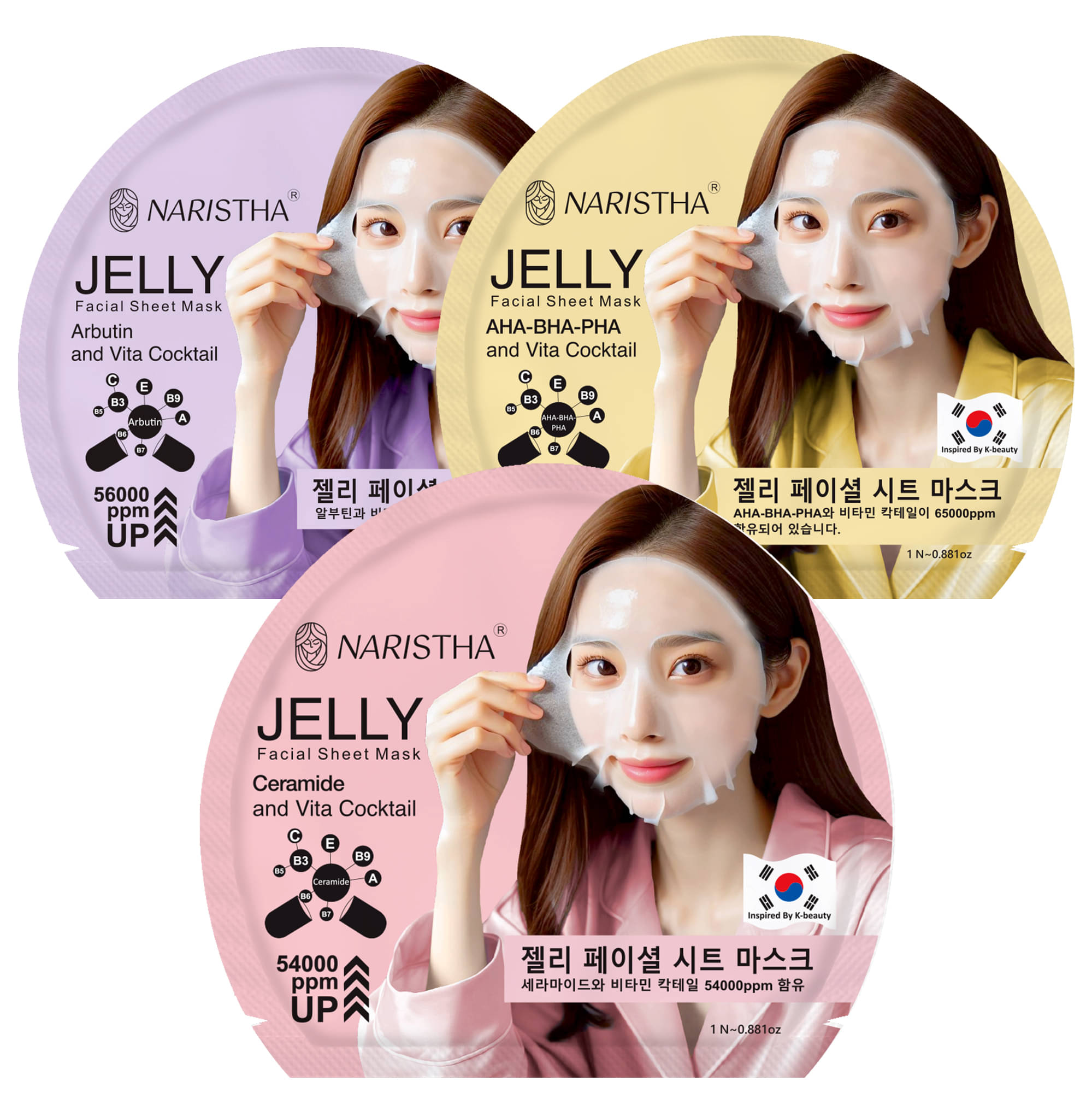 NARISTHA - Radiant Glow Sheet Mask For All Skin Type ( Pack of 3 ) NARISTHA - Radiant Glow Sheet Mask For All Skin Type ( Pack of 3 )