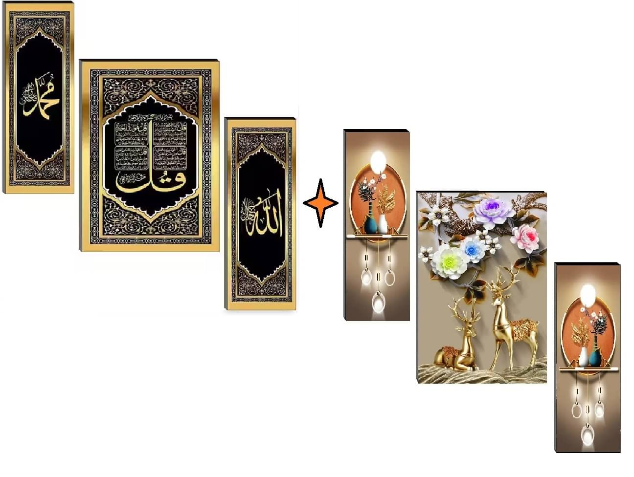     			SNDArt Set Of 2 Moder Art Deer With Islamic Religious Wall Paintings For Living Room Gift Items 12 x 18 inch ( pack of 2 )