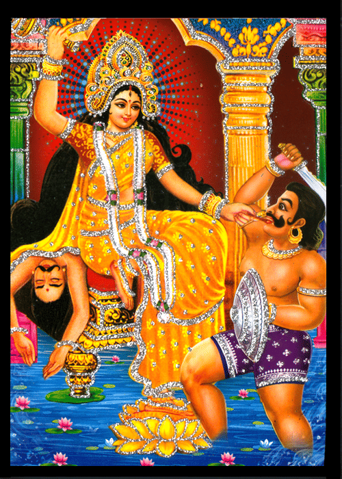     			BAGALAMUKHI MATA Sparkled Laminated Photo 8 (Width) x 11 (Length) inch on Wooden Base With Back Support & Wall Hanging Mount