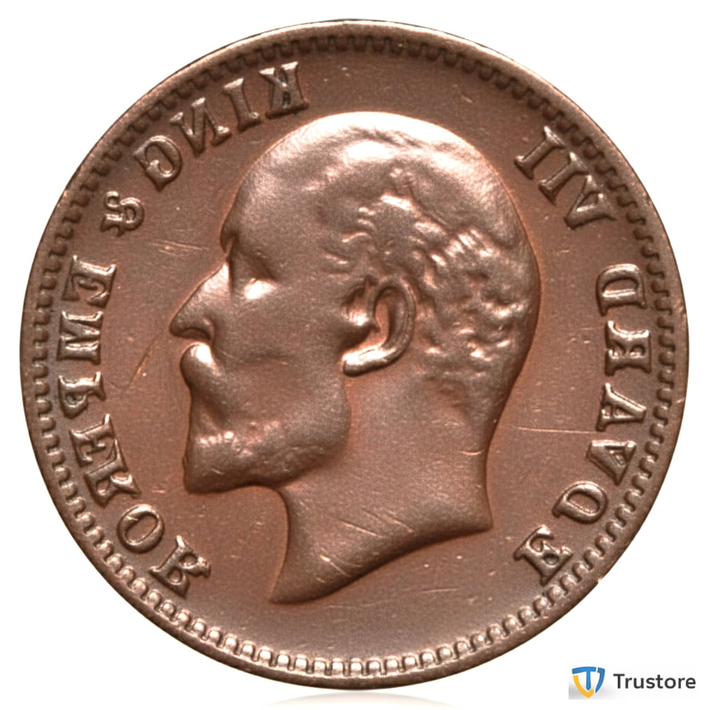     			✨ Edward VII - Brockage/Lakhi Error ✨Rare One Quarter Anna ⭐ India Old Copper Coin ⭐ EX- Rare | Trustore Exclusive ⭐