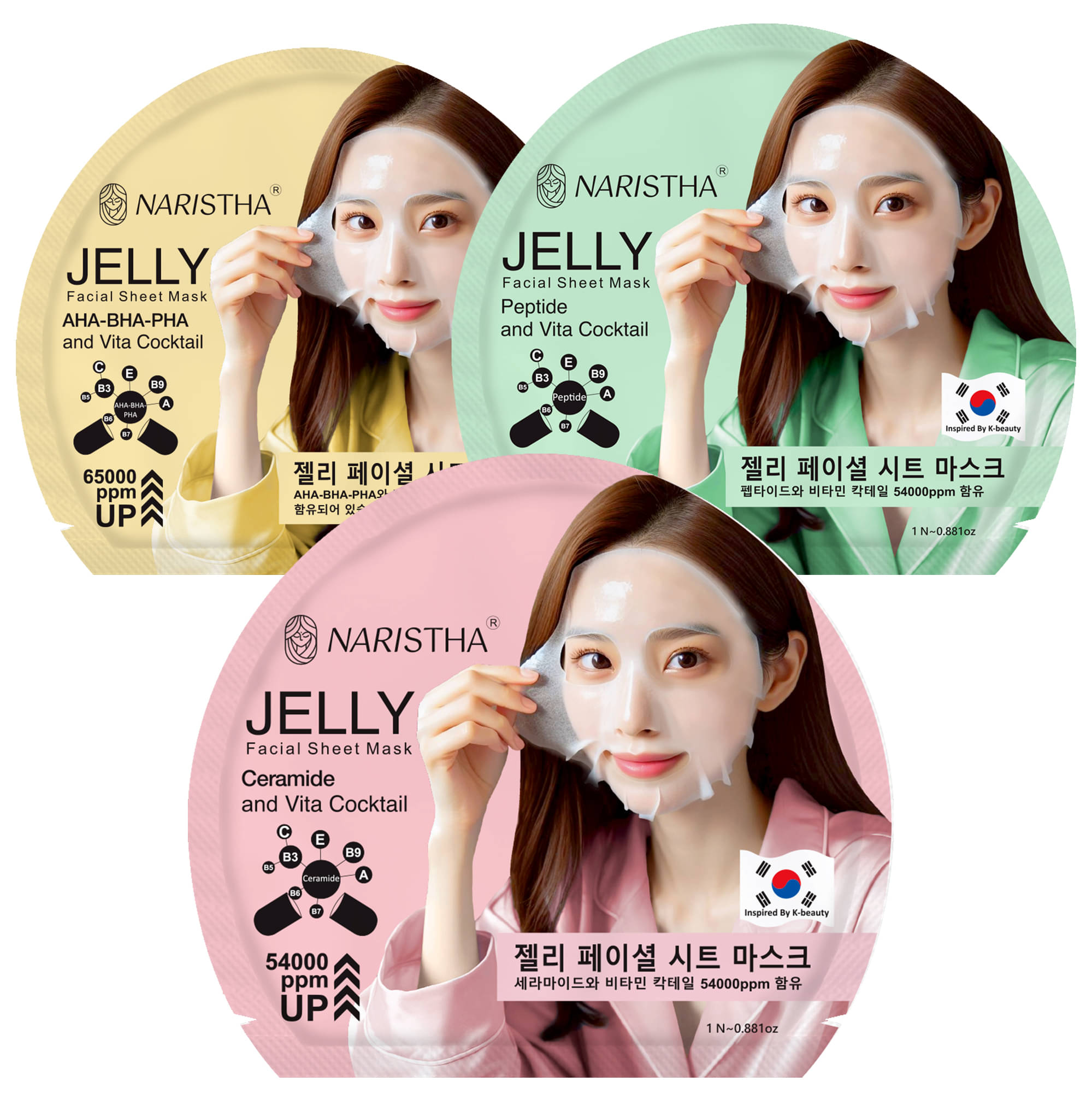 NARISTHA - Moisturizing Sheet Mask For All Skin Type ( Pack of 3 ) NARISTHA - Moisturizing Sheet Mask For All Skin Type ( Pack of 3 )