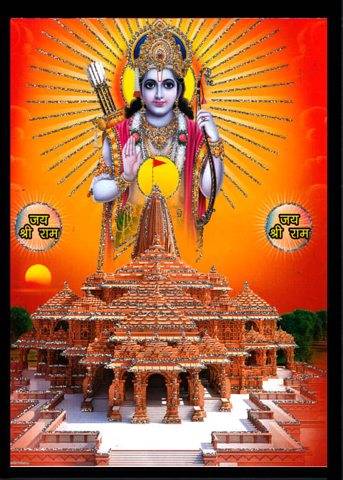     			SRI RAM AYODHYA RAM MANDIR Sparkled Laminated Photo 8 (Width) x 11 (Length) inch on Wooden Base With Back Support & Wall Hanging Mount