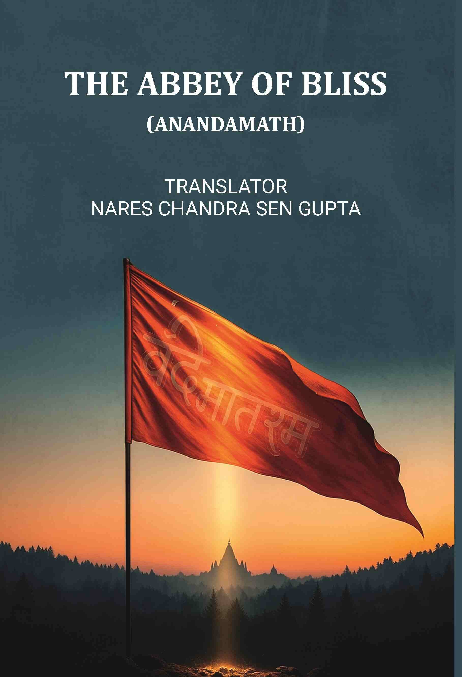     			The Abbey Of Bliss (Anandamath)
