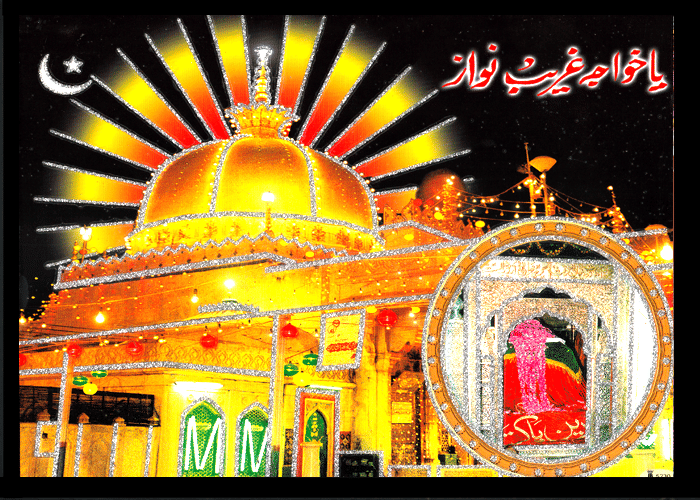     			AJMER SHARIFF DARGAH Sparkled Laminated Photo 11 (Width) x 8 (Length) inch on Wooden Base With Back Support & Wall Hanging Mount