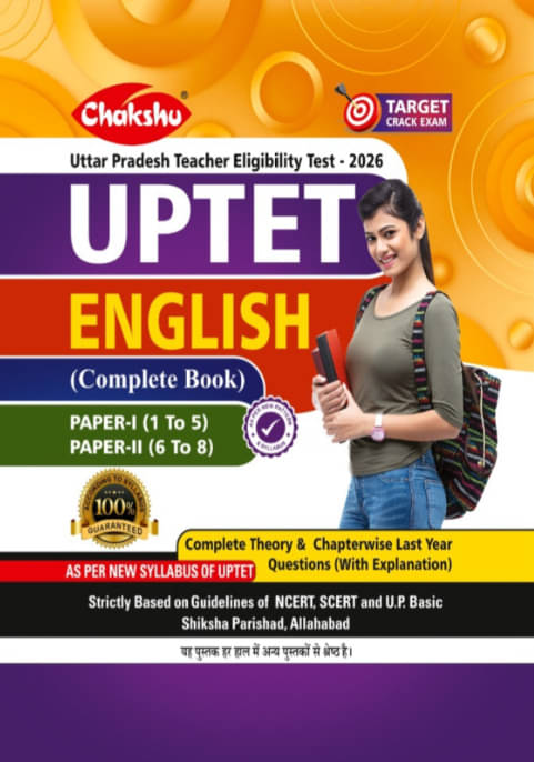 Chakshu UPTET English Complete Book For 2026 Exam     			Chakshu UPTET English Complete Book For 2026 Exam