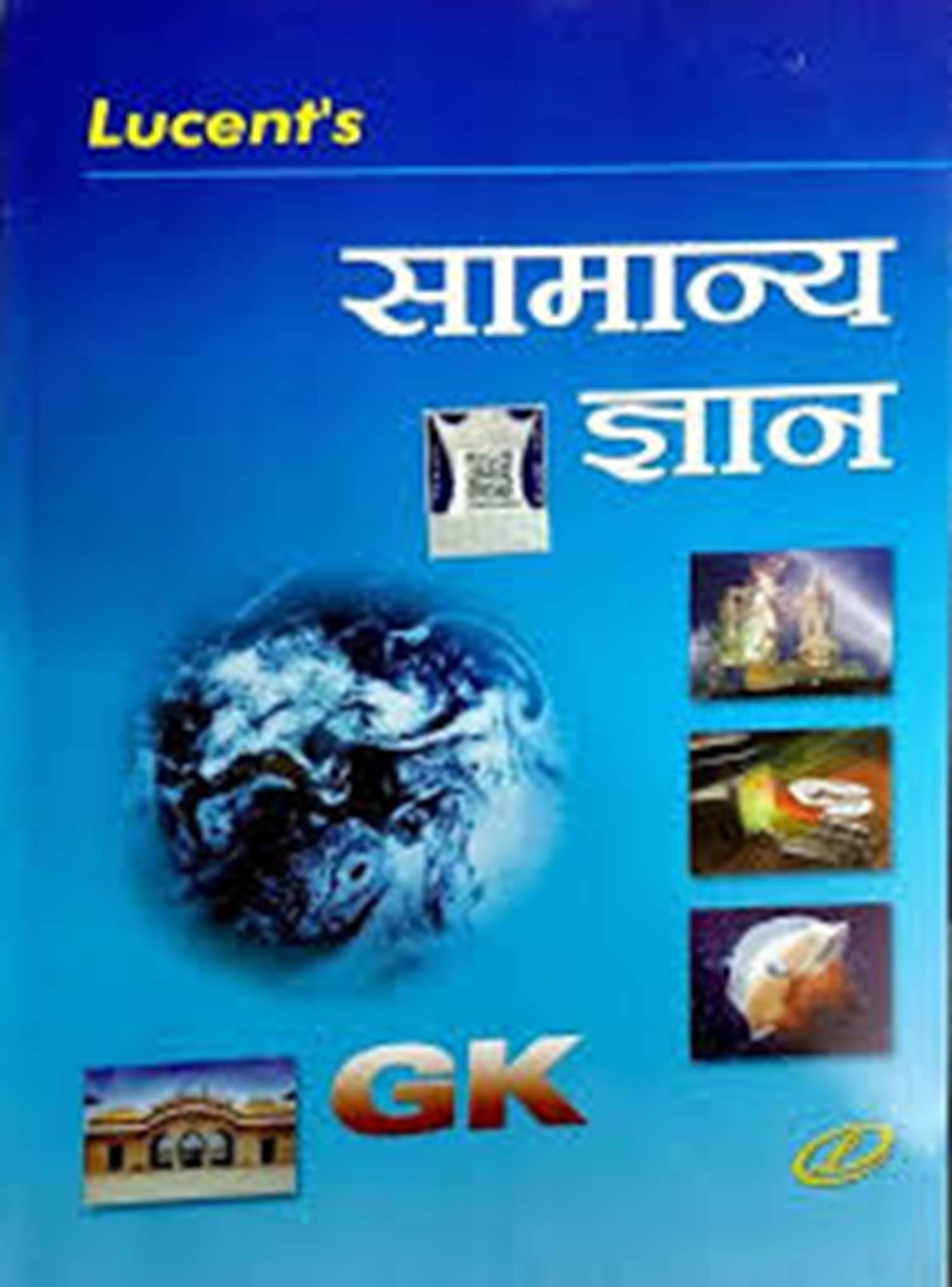     			Lucent Gk 2025 New Edition - 17th for 2025 Exams | Lucent General Knowledge 2025 Hindi | Updated Edition Lucent Gk 2025 Paperback – 26 December 2024 by Sunil Kumar Singh (Author), Lucent Experts (Author)