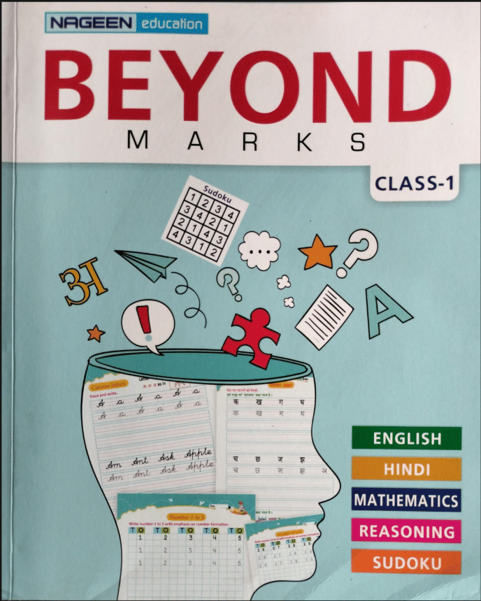     			BEYOND MARKS CLASS 1 ( ALL IN ONE )