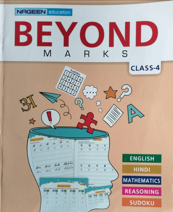     			BEYOND MARKS CLASS 4 ( ALL IN ONE )