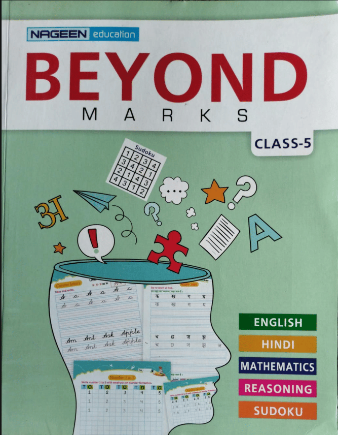     			BEYOND MARKS CLASS 5 ( ALL IN ONE )