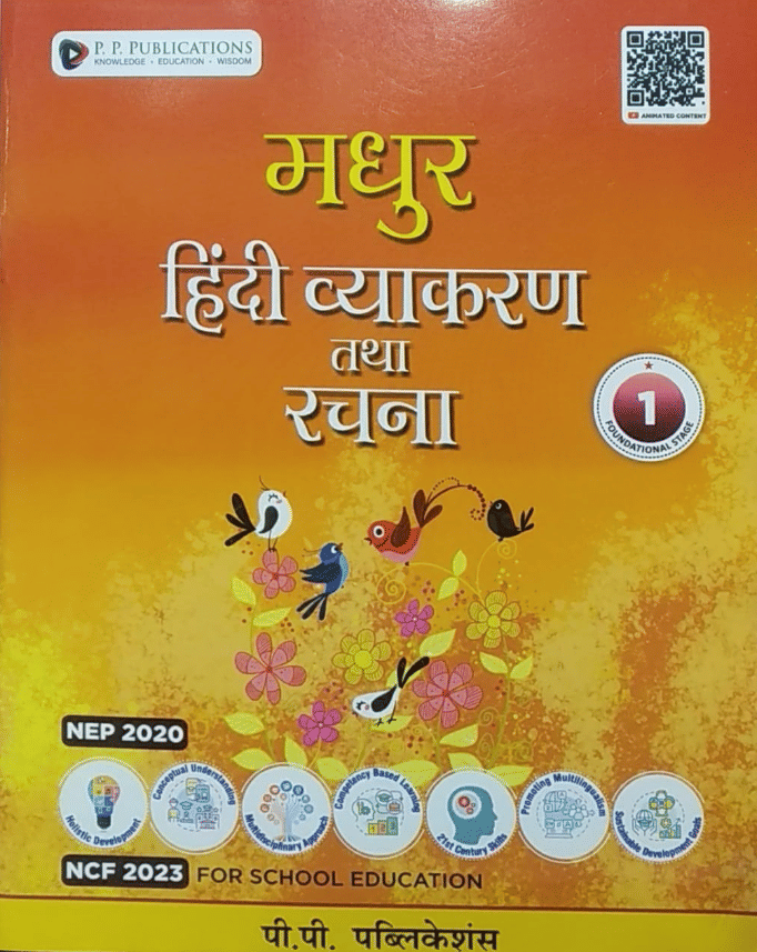 MADHUR HINDI VYAKRAN AND RACHNA CLASS 1 MADHUR HINDI VYAKRAN AND RACHNA CLASS 1