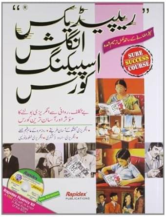     			Rapidex English Speaking Urdu Paperback – 1 October 1999
