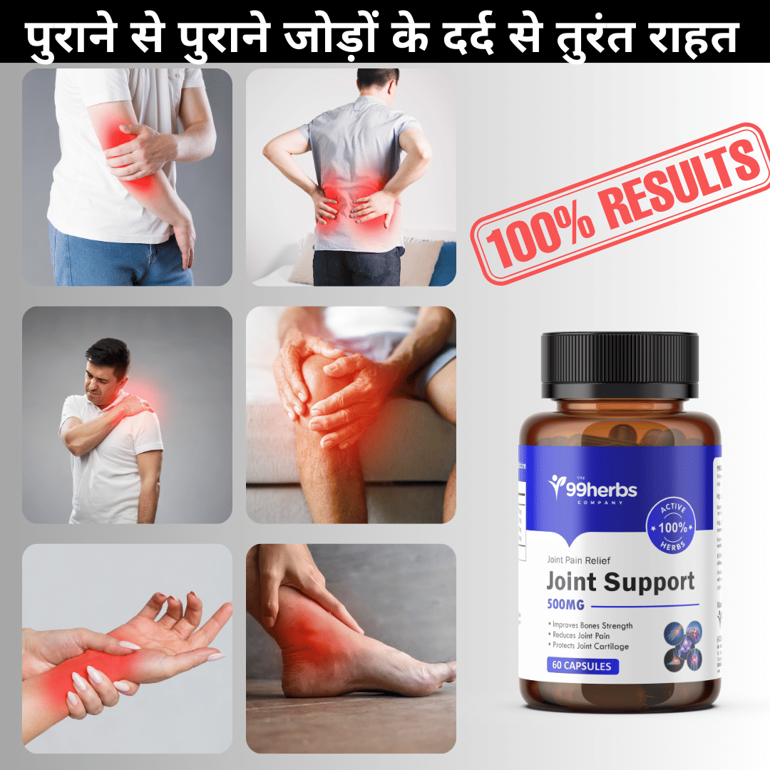     			Generic Join Support relief Capsule 1 no.s Pack Of 1