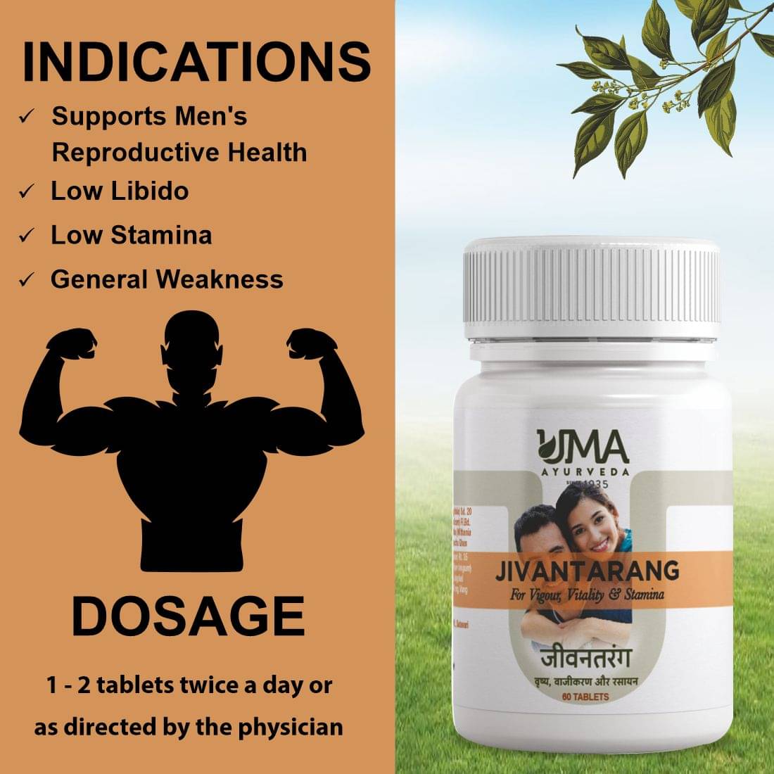 UMA AYURVEDA Capsules For Immunity ( Pack of 1 ) UMA AYURVEDA Capsules For Immunity ( Pack of 1 )