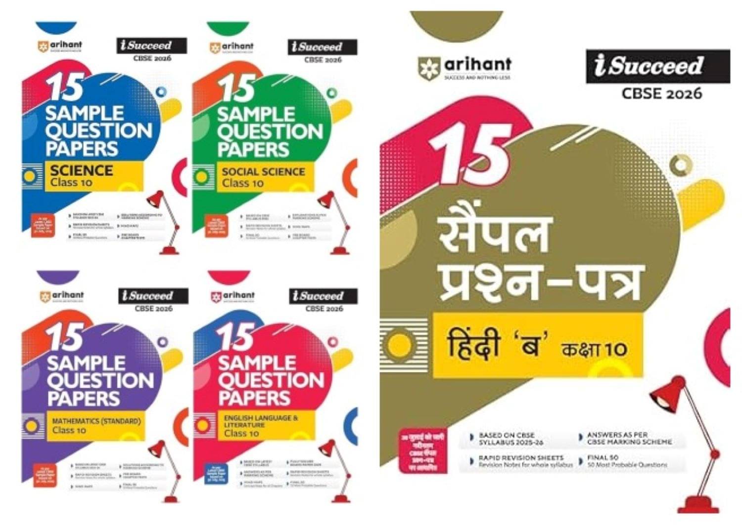    			Arihant I Succeed CBSE Sample Question Paper Class 10 Science, Social Science, Mathematics Standard, English Language & Literature & Hindi-B Exam 2026