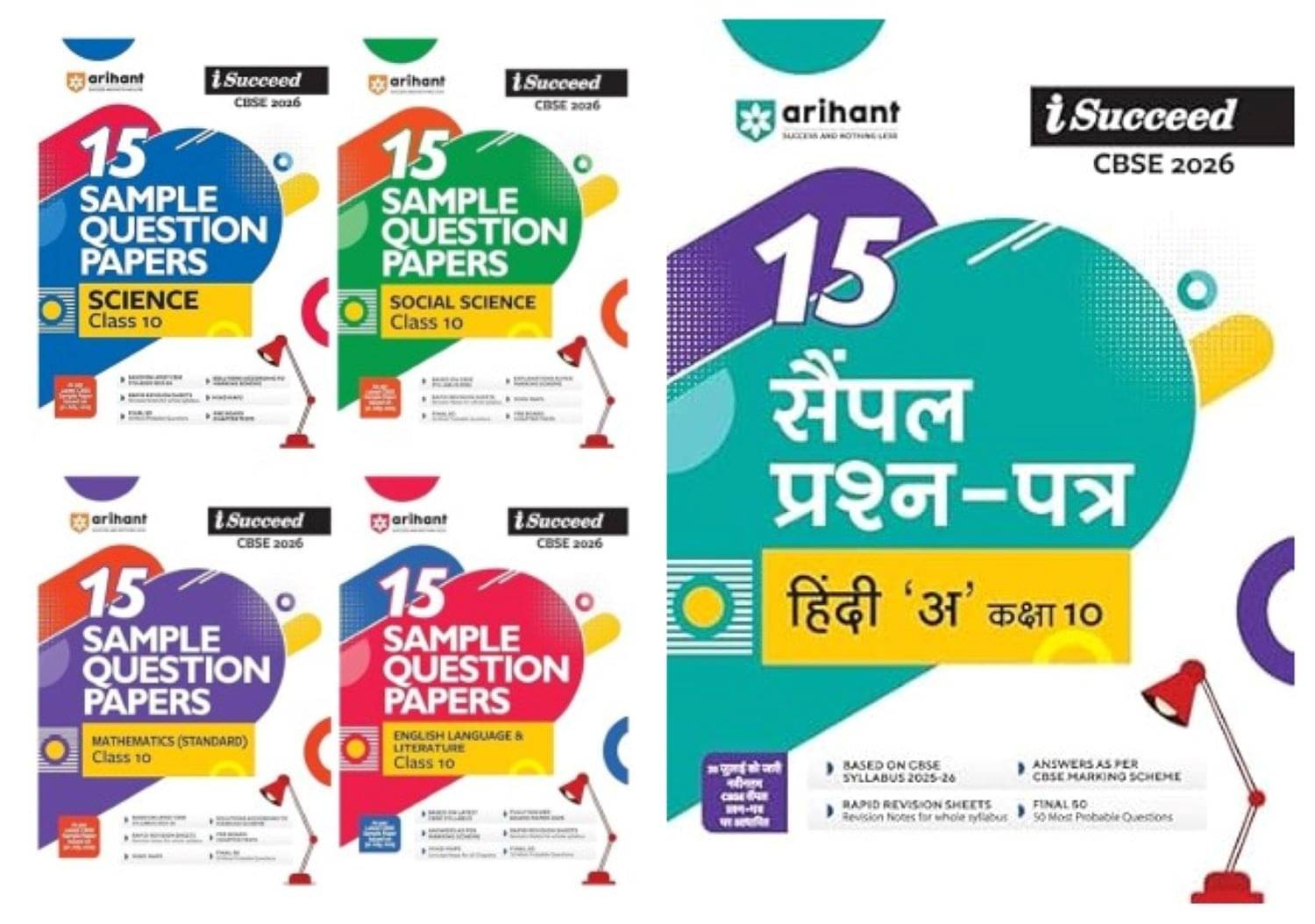 Arihant I Succeed CBSE Sample Question Paper Class 10 Science, Social Science, Mathematics Standard, English Language & Literature & Hindi-A Exam 2026 Arihant I Succeed CBSE Sample Question Paper Class 10 Science, Social Science, Mathematics Standard, English Language & Literature & Hindi-A Exam 2026