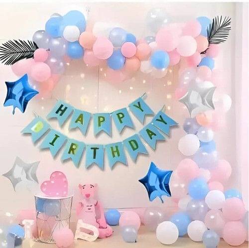 53pcs Birthday Decoration Set | Banner & Pastel Balloons Combo 53pcs Birthday Decoration Set | Banner & Pastel Balloons Combo
