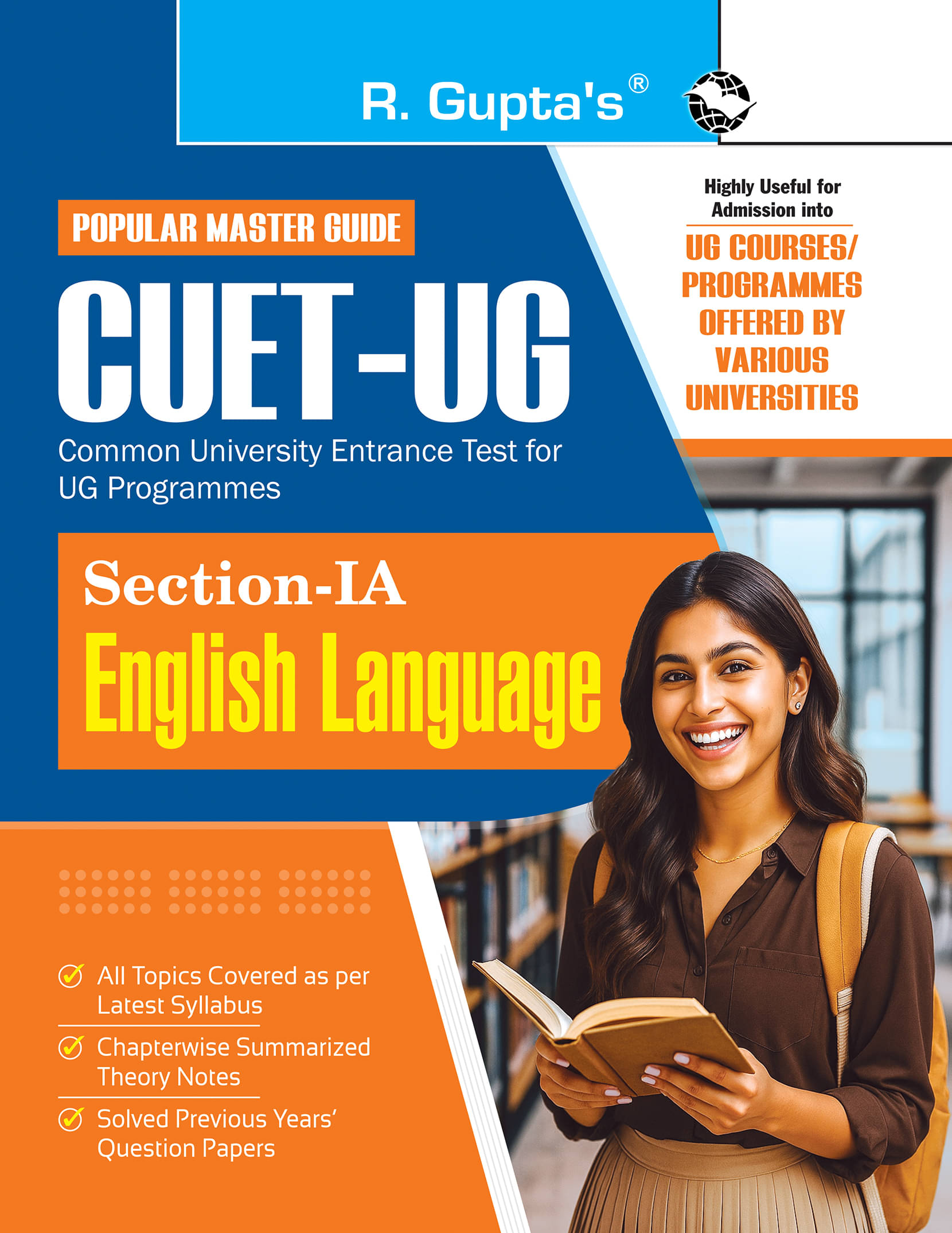     			CUET-UG: Section-IA – English Language Entrance Test Guide