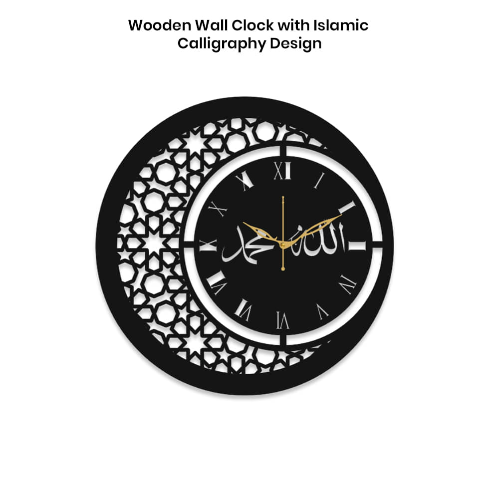     			Ikshaam Sarees Assymetric Analog Wall Clock