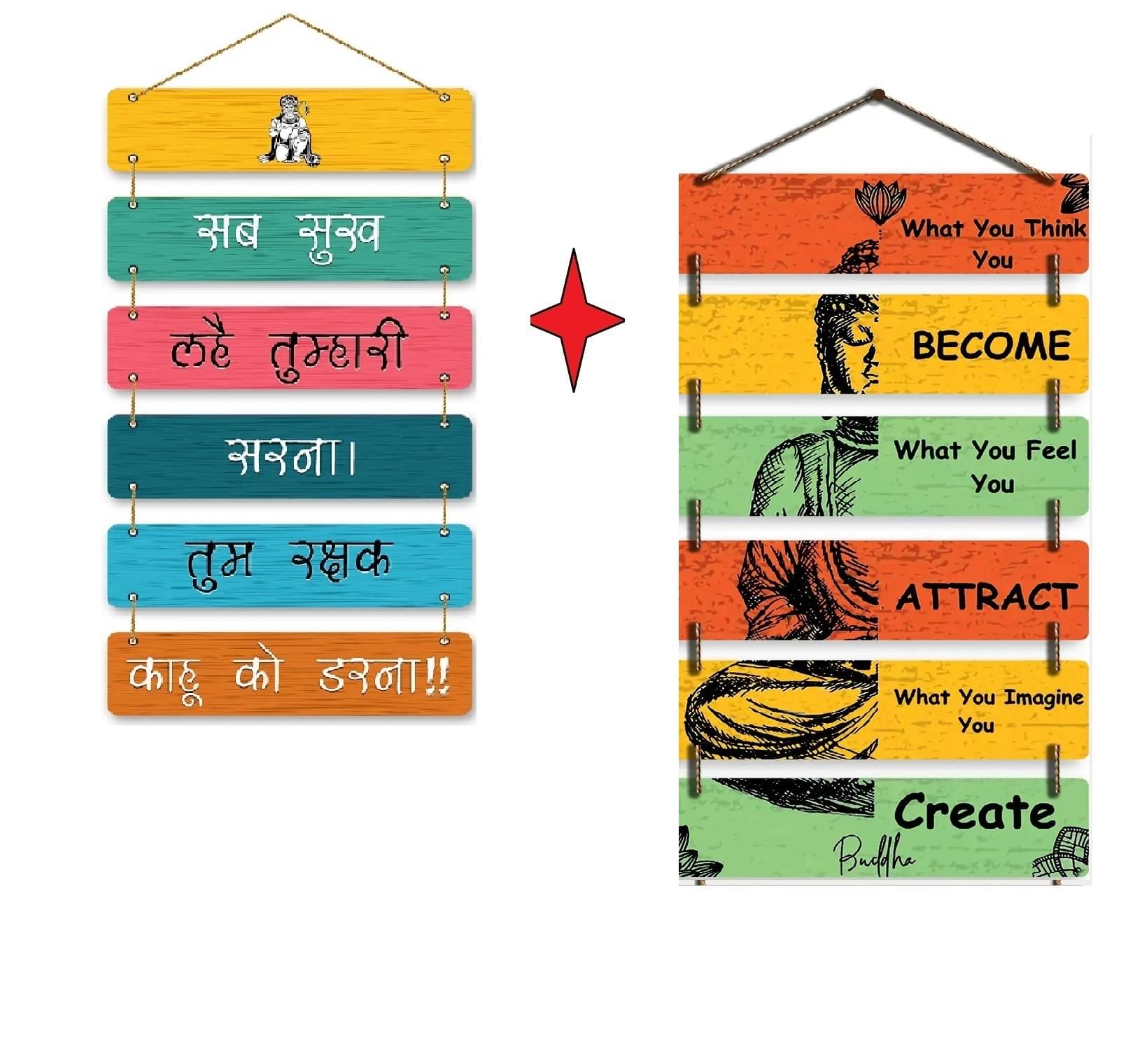 KKArt Set Of 2 Hanuman Mantra With lord buddha Wall Hanging Home Decorative Gift Items For Living Room 12x31 inch KKArt Set Of 2 Hanuman Mantra With lord buddha Wall Hanging Home Decorative Gift Items For Living Room 12x31 inch