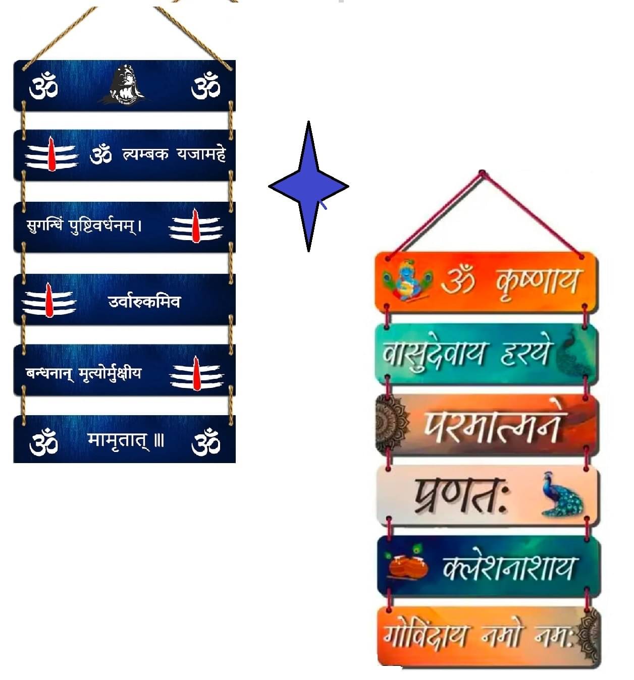     			KKArt Set Of 2 Lord Krishna With Maha Martunjay Mantra Wall Hanging Home Decorative Gift Items For Living Room 12x31 inch
