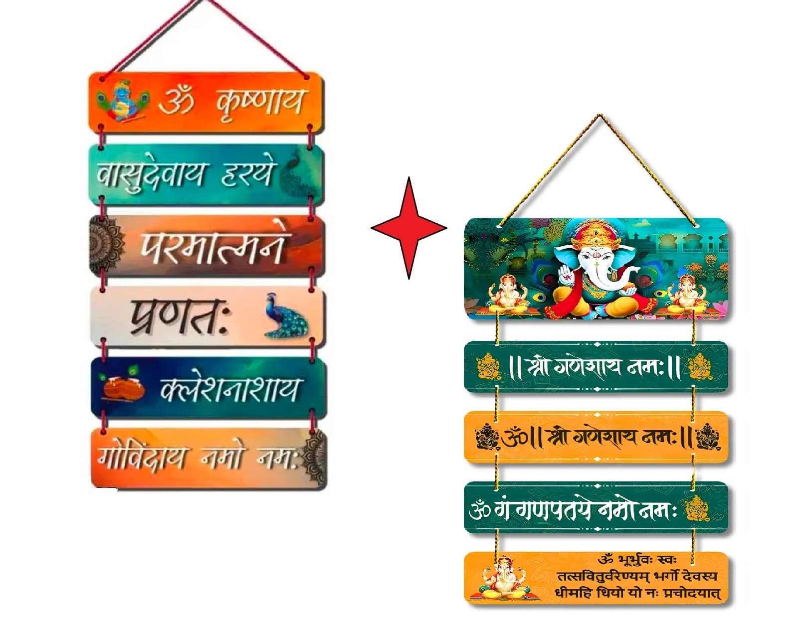     			KKArt Set Of 2 Lord Krishna With Lord Ganesha Mantra Wall Hanging Home Decorative Gift Items For Living Room 12x31 inch