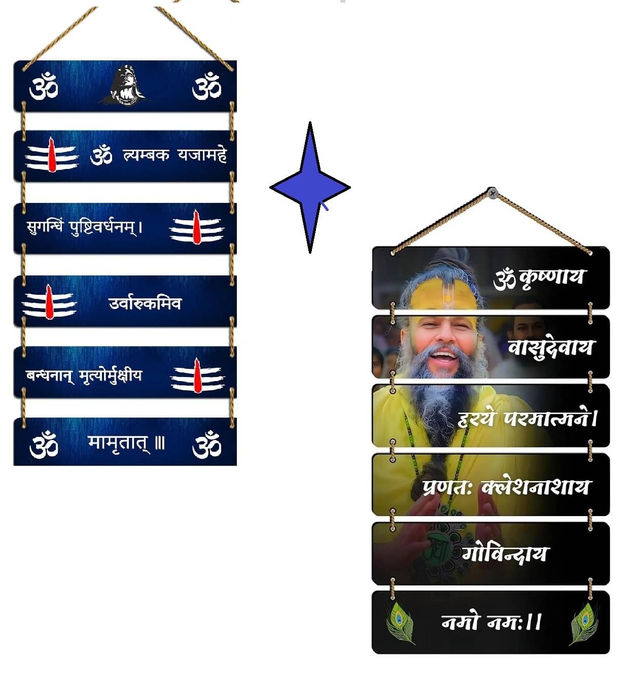     			KKArt Set Of 2 Lord Krishna With Maha Martunjay Mantra Wall Hanging Home Decorative Gift Items For Living Room 12x31 inch