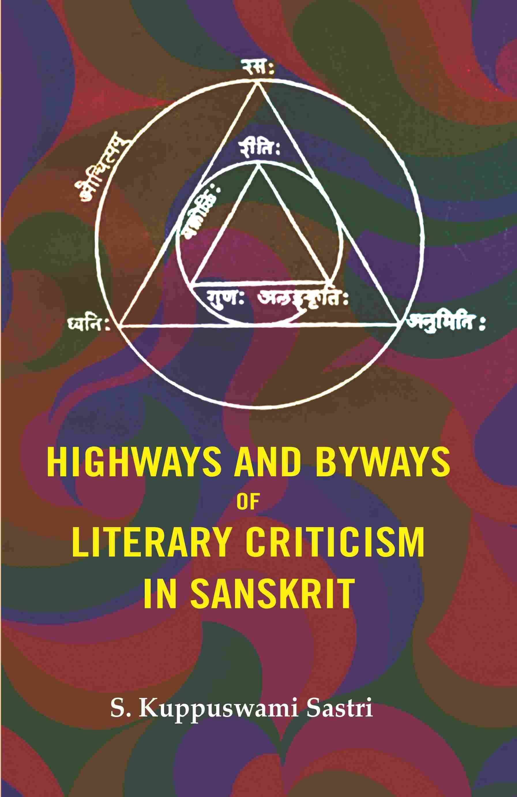     			Highways and Byways of Literary Criticism in Sanskrit [Hardcover]