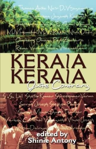 Kerala Kerala Quite Contrary By SHINIE ANTONY Kerala Kerala Quite Contrary By SHINIE ANTONY