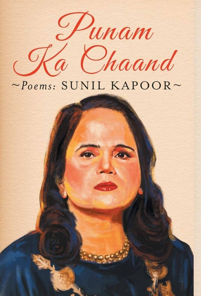     			Punam Ka Chaand (hb) By SUNIL KAPOOR