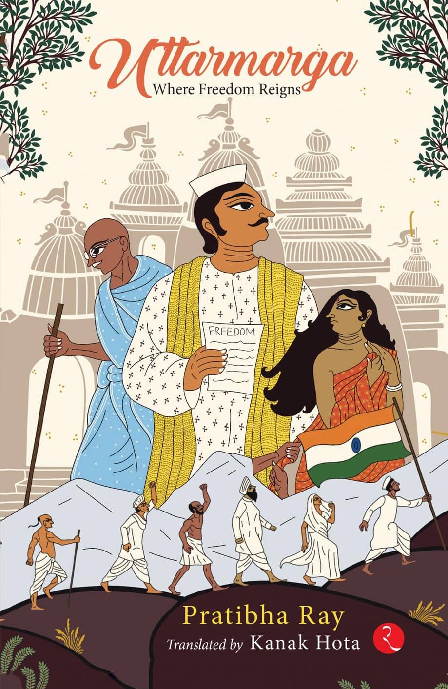    			Uttarmarga By PRATIBHA RAY