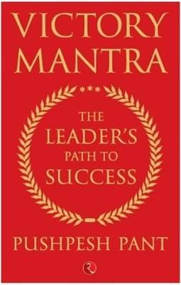 Victory Mantra-english -hb By PUSHPESH PANT Victory Mantra-english -hb By PUSHPESH PANT