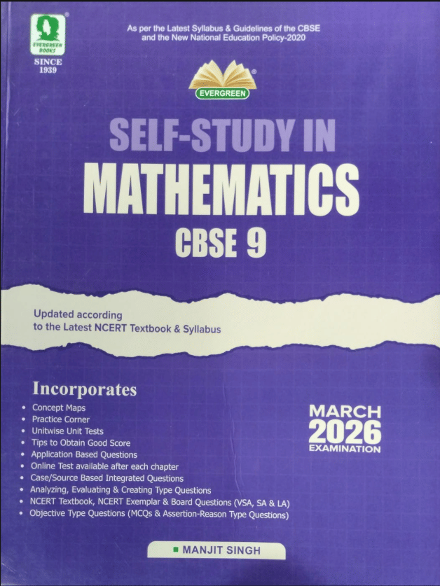     			CBSE SELF-STUDY MATHEMATICS CLASS 9