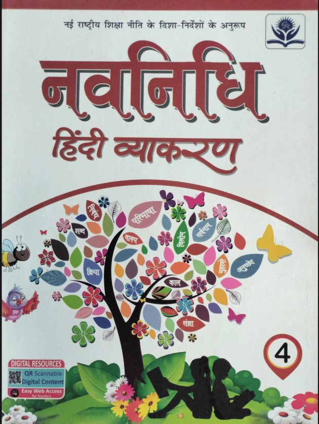     			NAVNIDHI HINDI VYAKRAN CLASS 4
