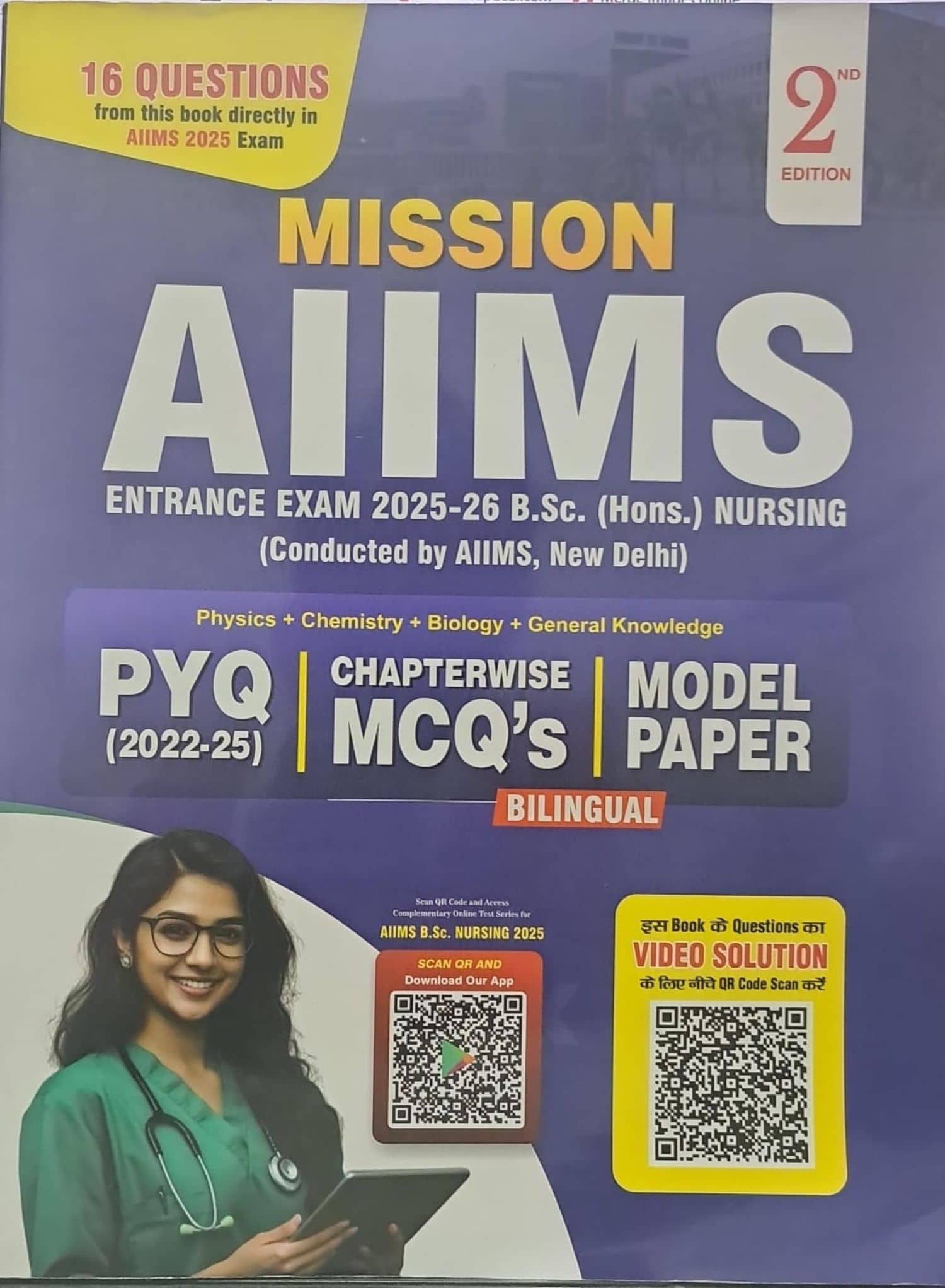 MISSION AIIMS