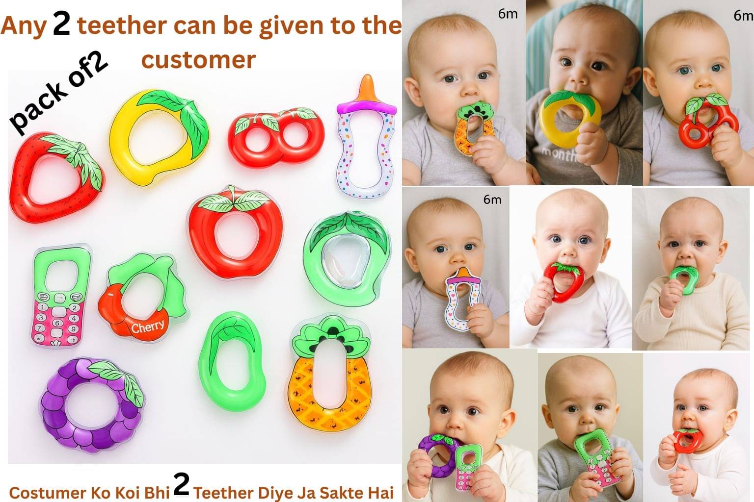     			BBYARAJ Silicone Teether ( 2 pcs )