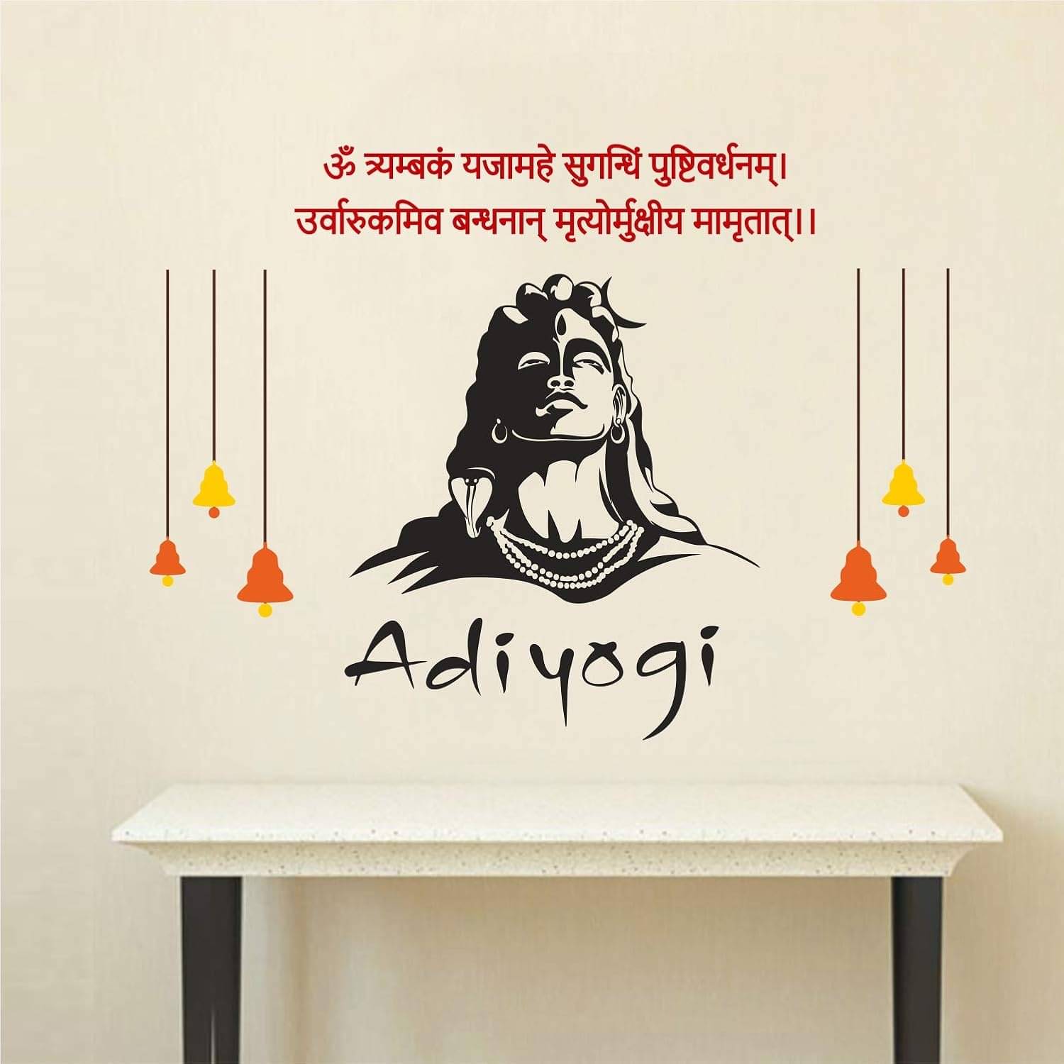     			KDArt Adiyogi Siva Mahamrityunjaya Mantra Wall Self-Adhesive Sticker For Home Decor