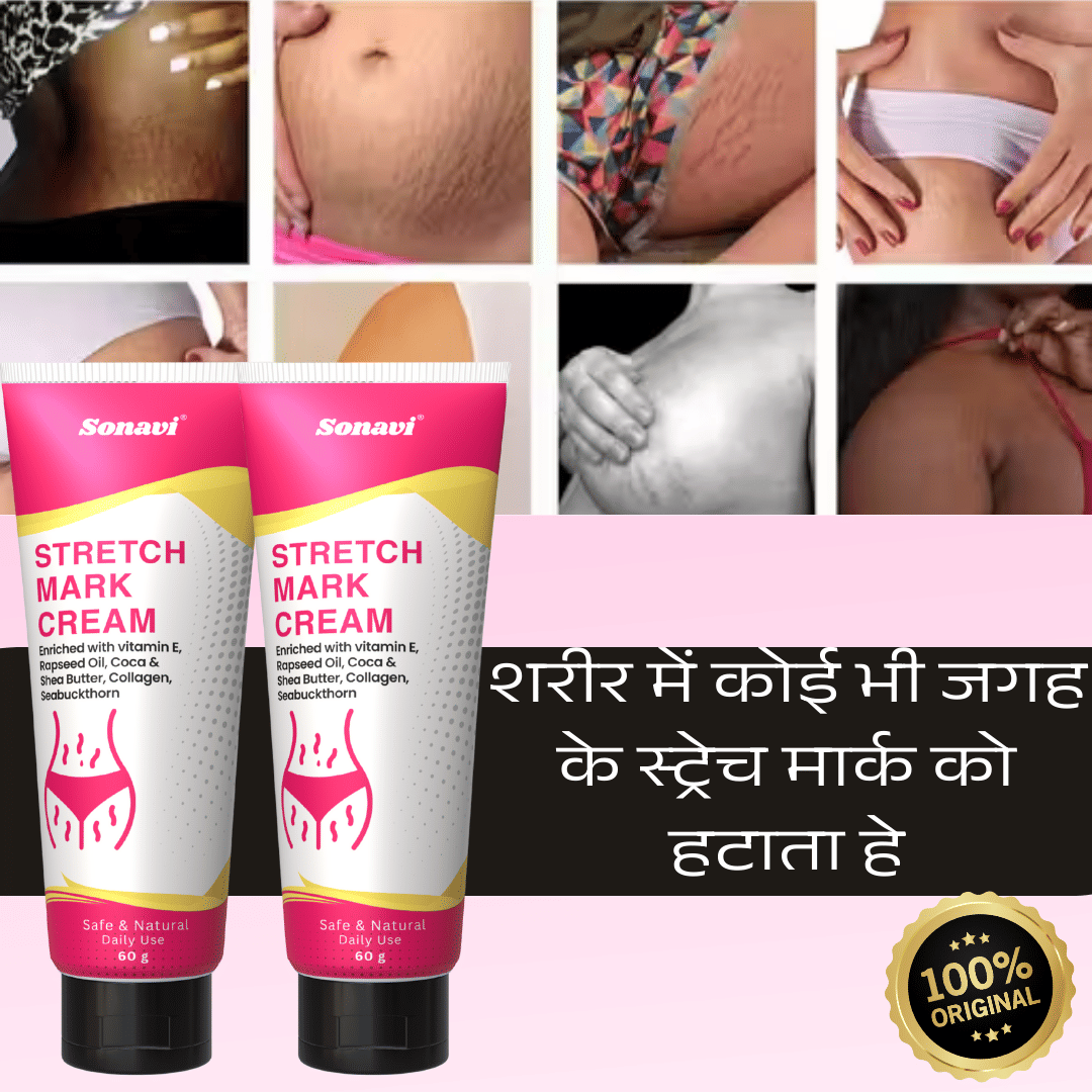 Sonavi Skin Tightening Cream Assorted ( 120 g ) Sonavi Skin Tightening Cream Assorted ( 120 g )