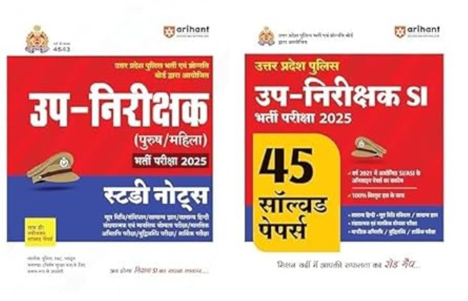Arihant Uttar Pradesh Police Sub-Inspector (SI) Recruitment Exam 2025 | Study Guide L& 45 Solved Papers Combo Set Arihant Uttar Pradesh Police Sub-Inspector (SI) Recruitment Exam 2025 | Study Guide L& 45 Solved Papers Combo Set
