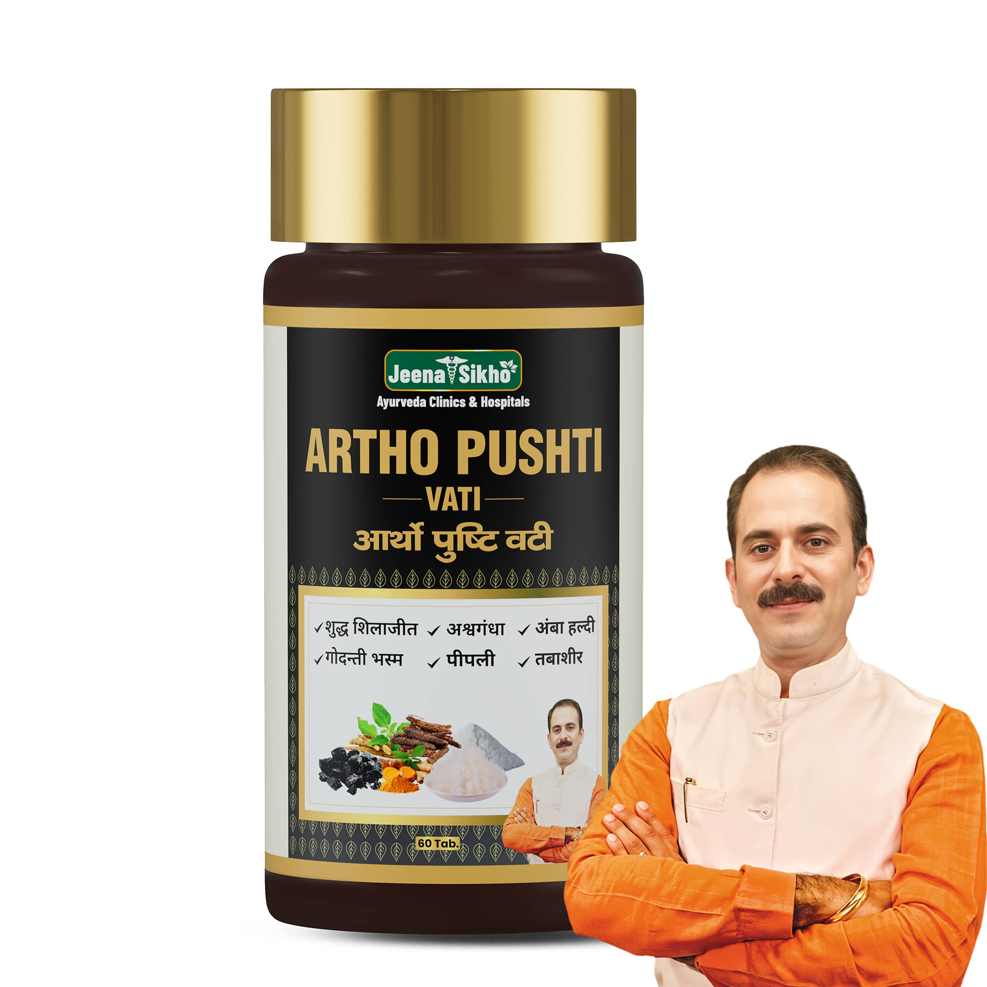 Jeena Sikho Artho Pushti Vati – Joint & Mobility Health, 60 Tabs