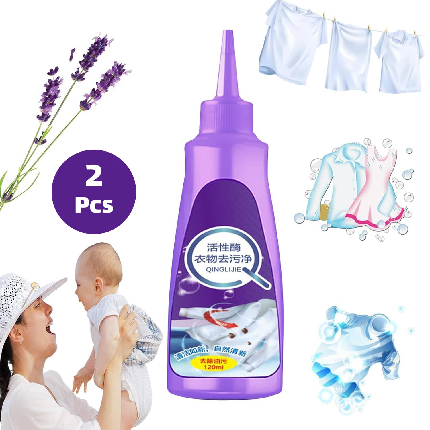     			All color Stain Remover for Clothes | Multi-Purpose Roll Bead Fabric Clothes Stain Remover for Cotton, Linen, Polyester, Blended Fabric, Denim, Down, Jacket, Strip (2 Pcs)